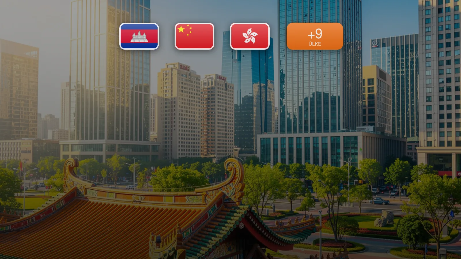 eSIM destination